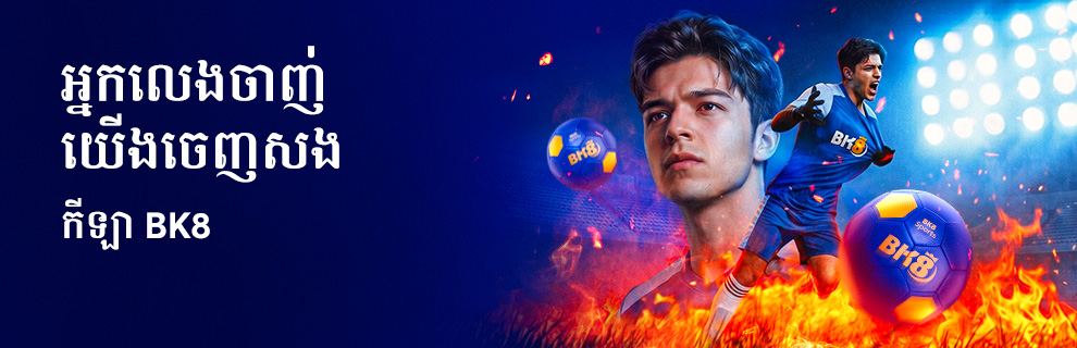 promotion image